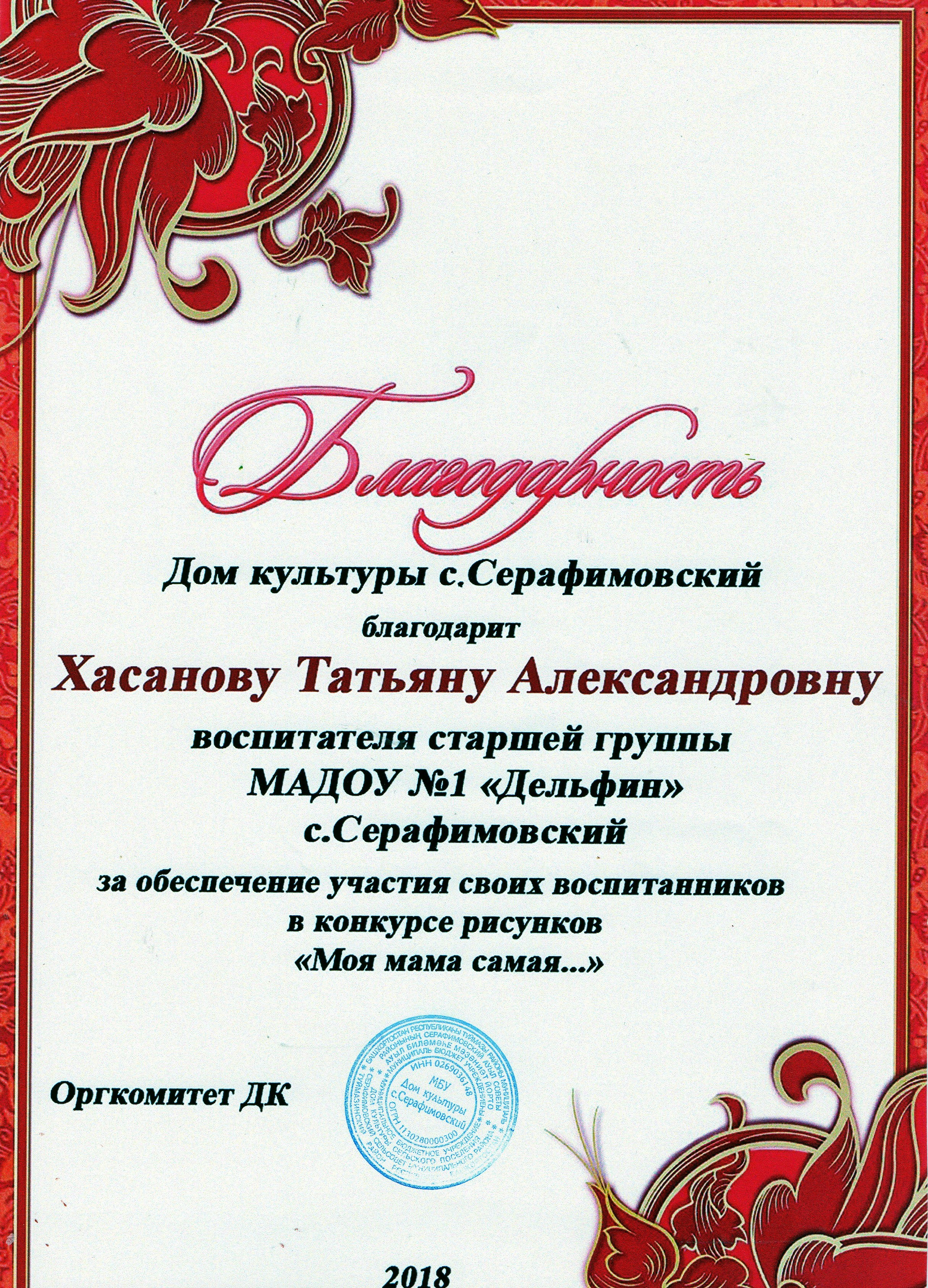 img008.jpg